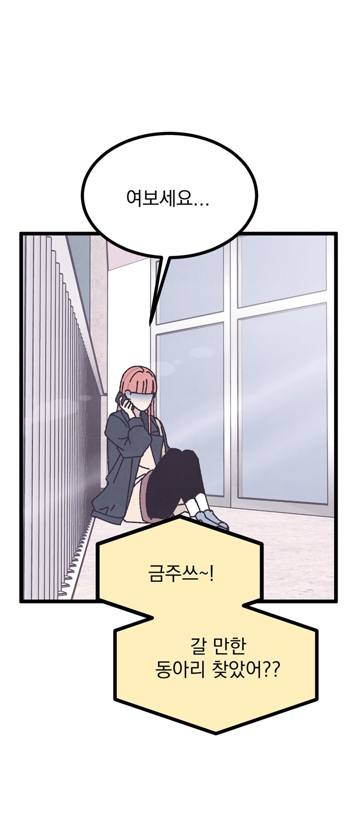 51 페이지