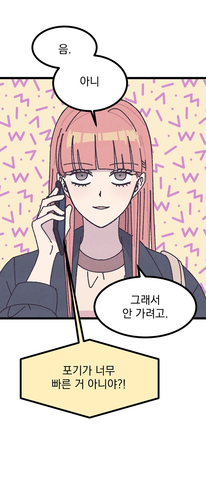 52 페이지