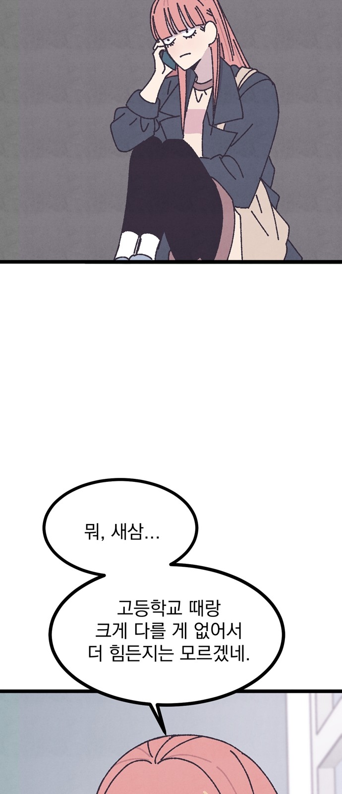 60 페이지