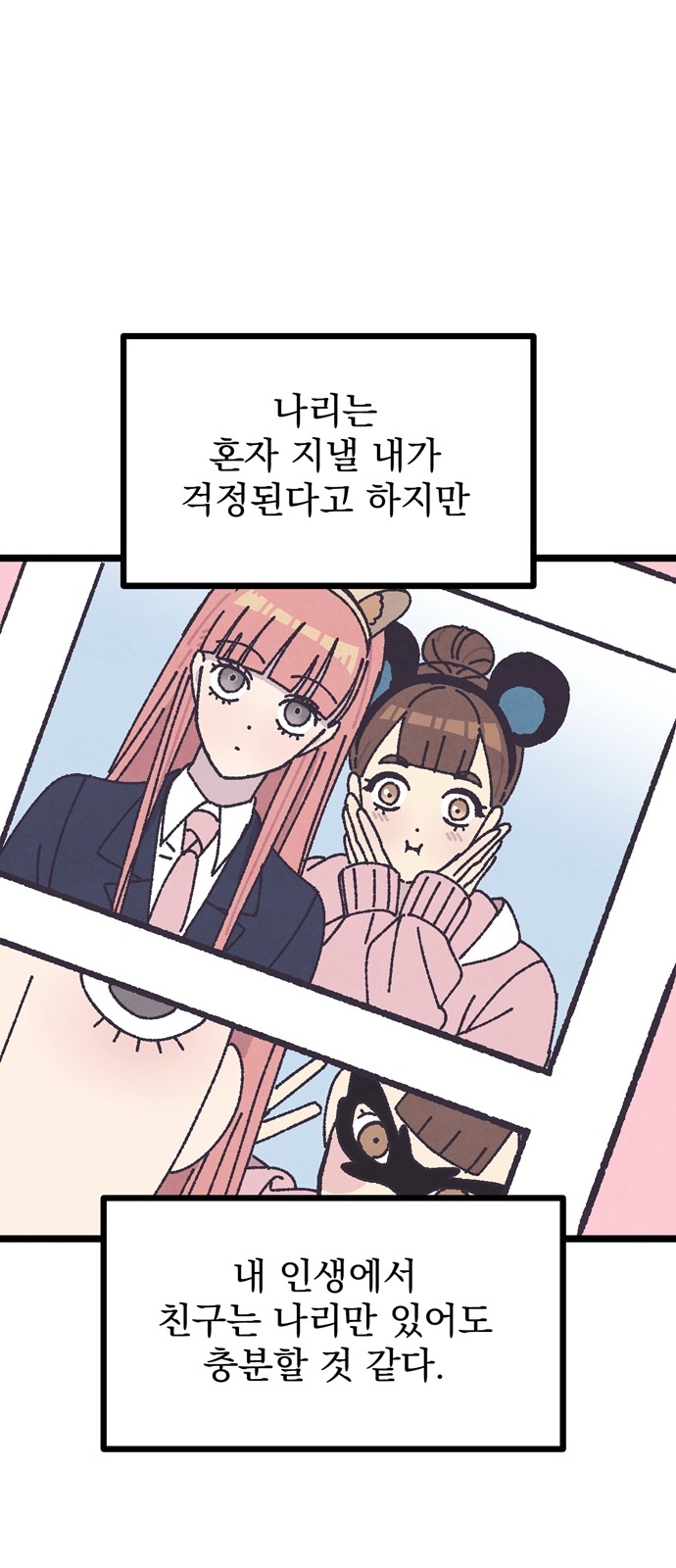 64 페이지
