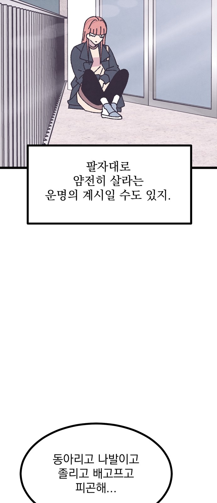 66 페이지