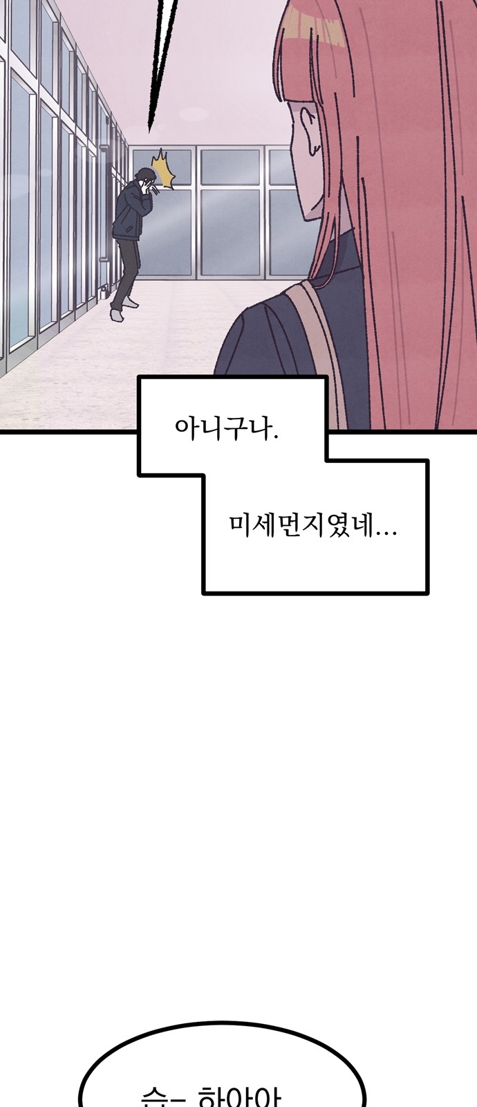 81 페이지