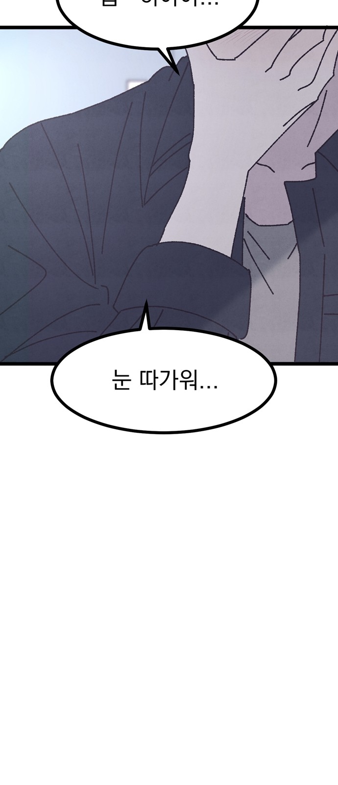 82 페이지