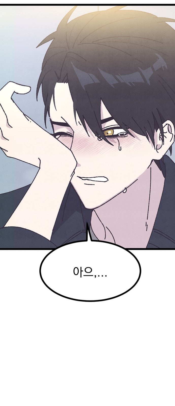 83 페이지
