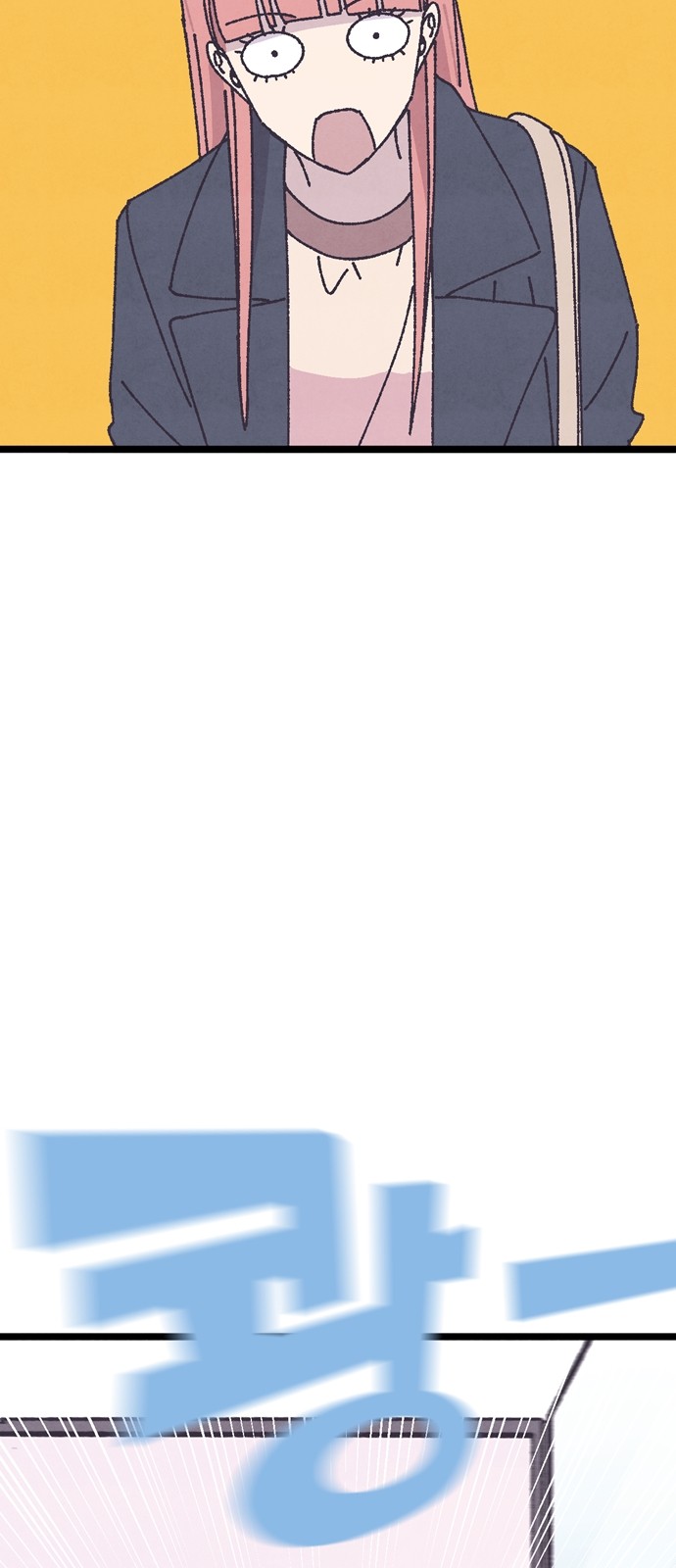 86 페이지