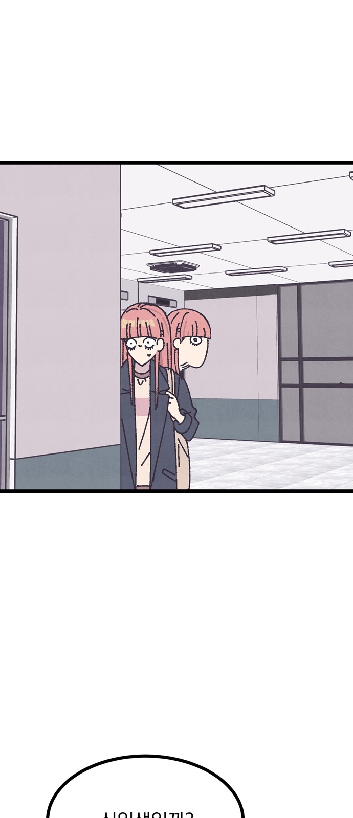 89 페이지