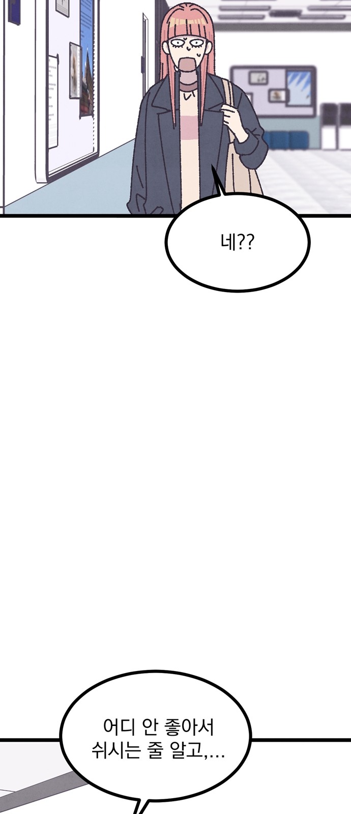 95 페이지