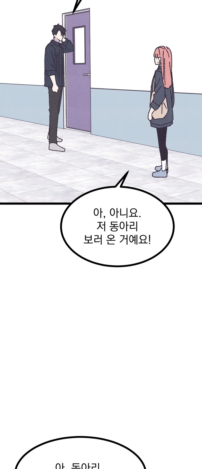 96 페이지