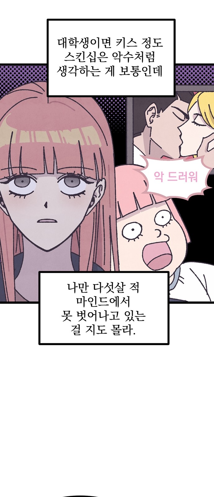 36 페이지