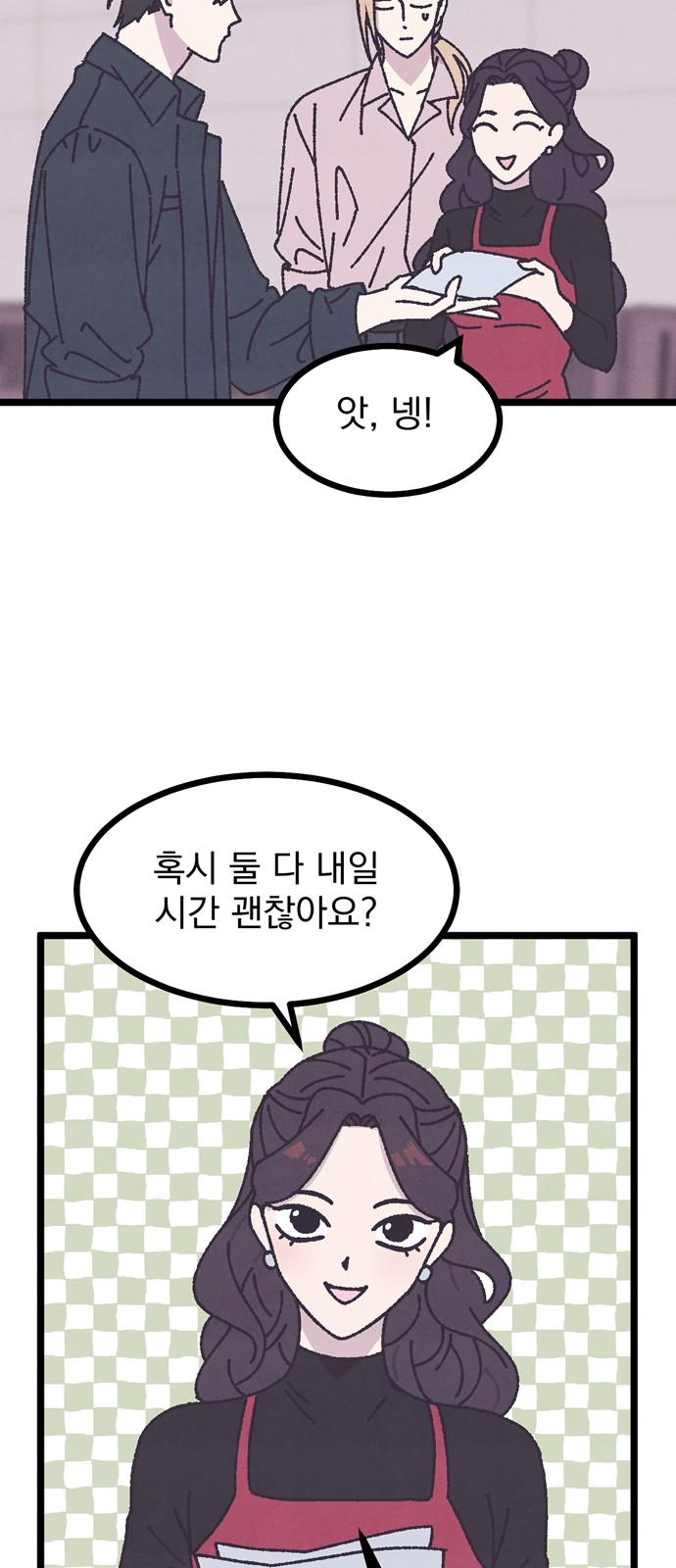 50 페이지