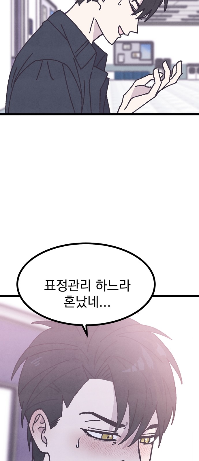 61 페이지