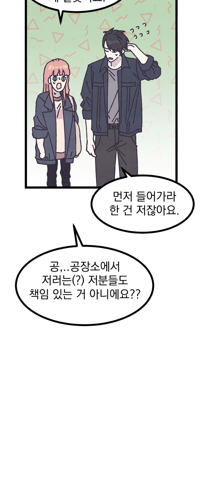 64 페이지