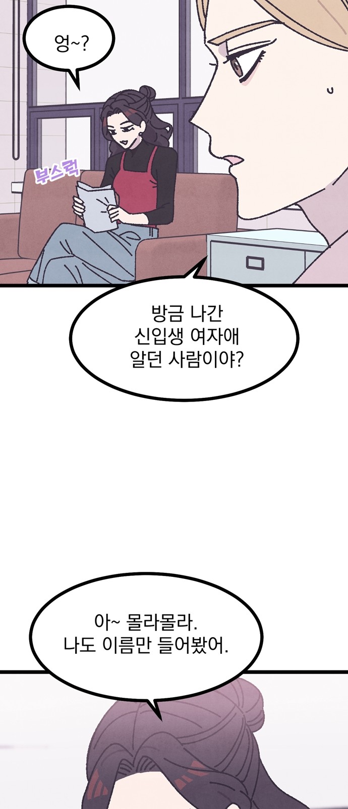 69 페이지