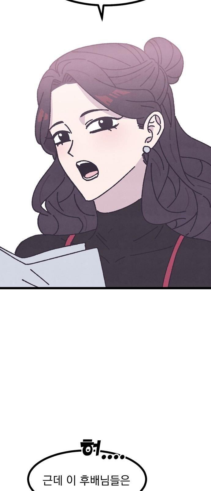 71 페이지