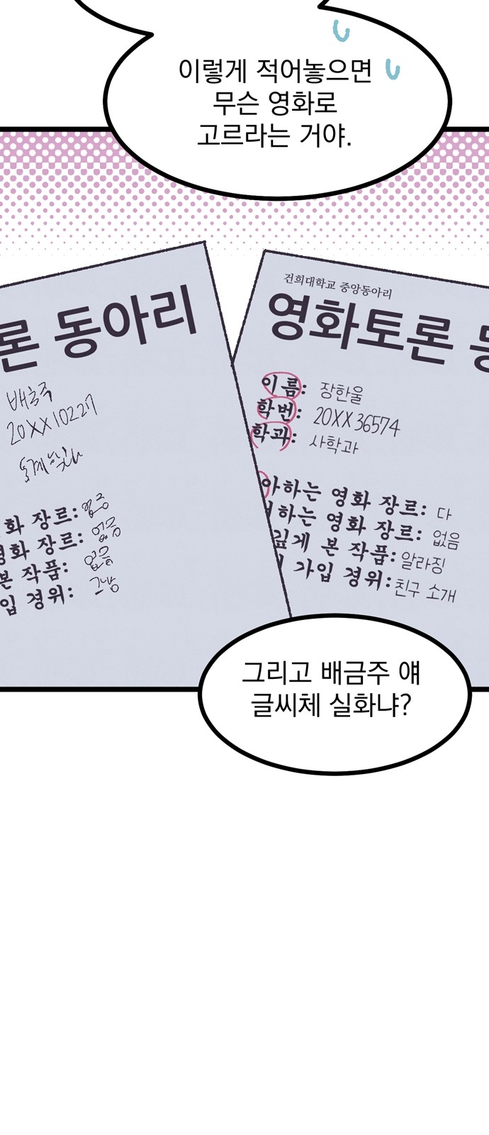72 페이지