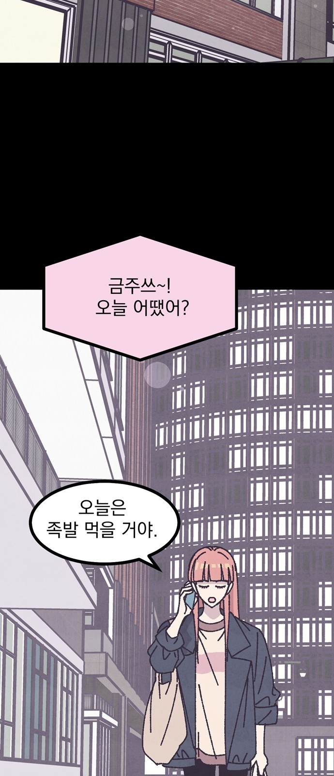 74 페이지