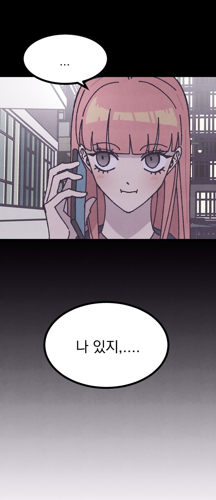 76 페이지