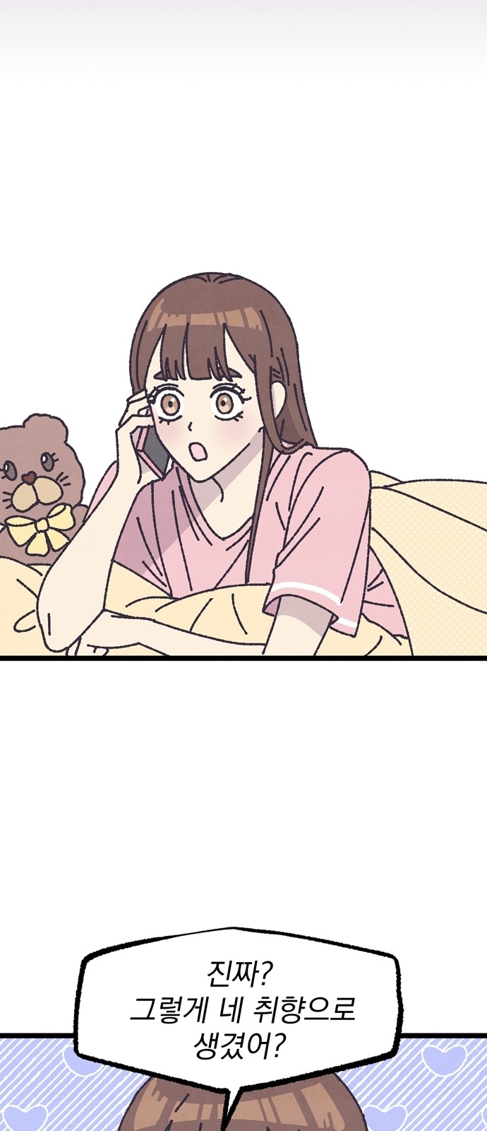 77 페이지