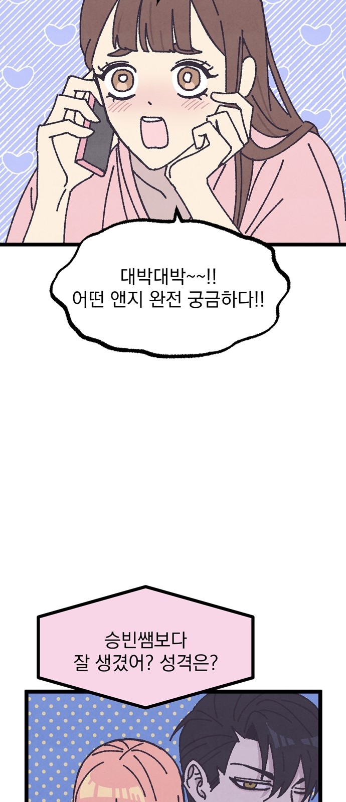 78 페이지