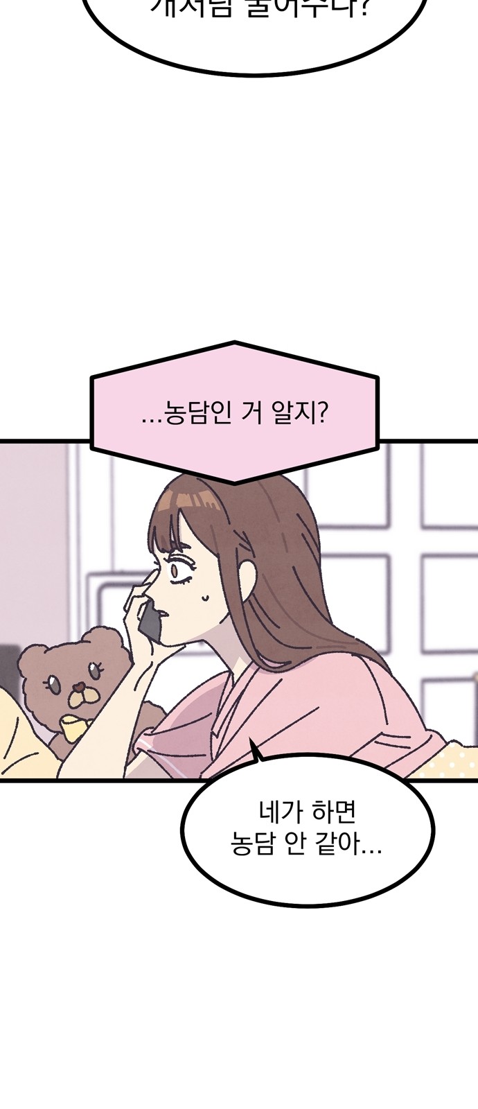 83 페이지