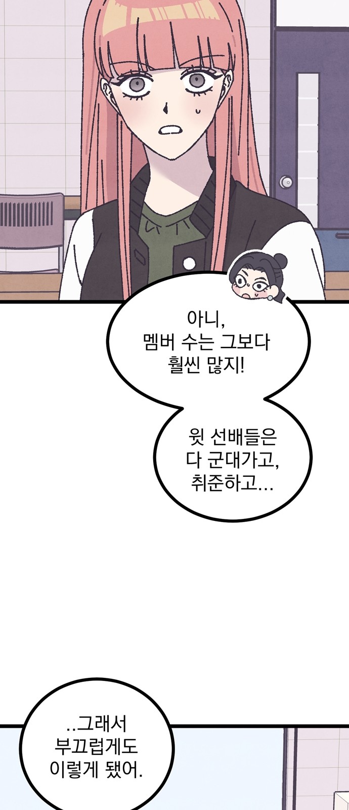 14 페이지