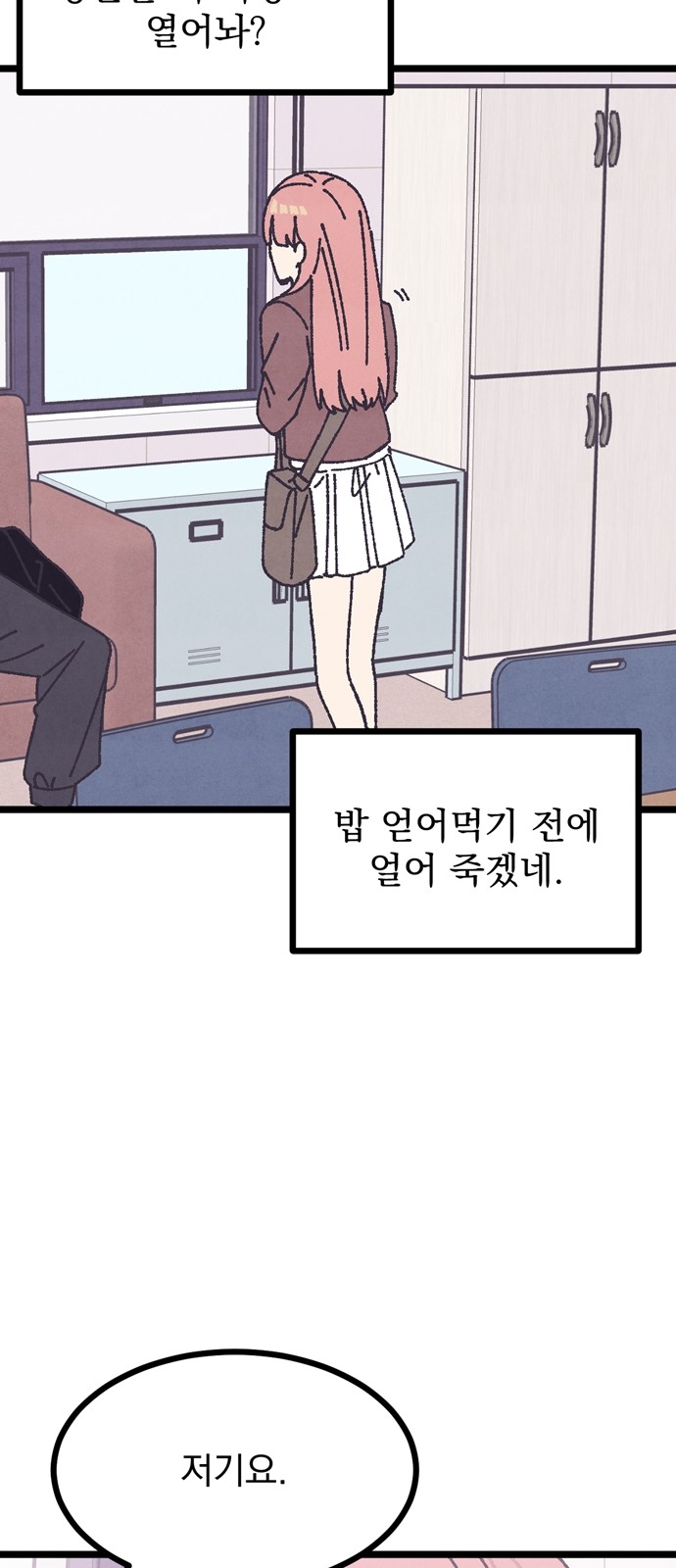 45 페이지