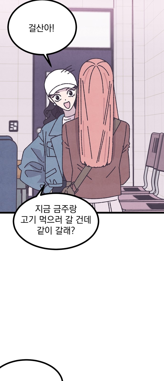 62 페이지