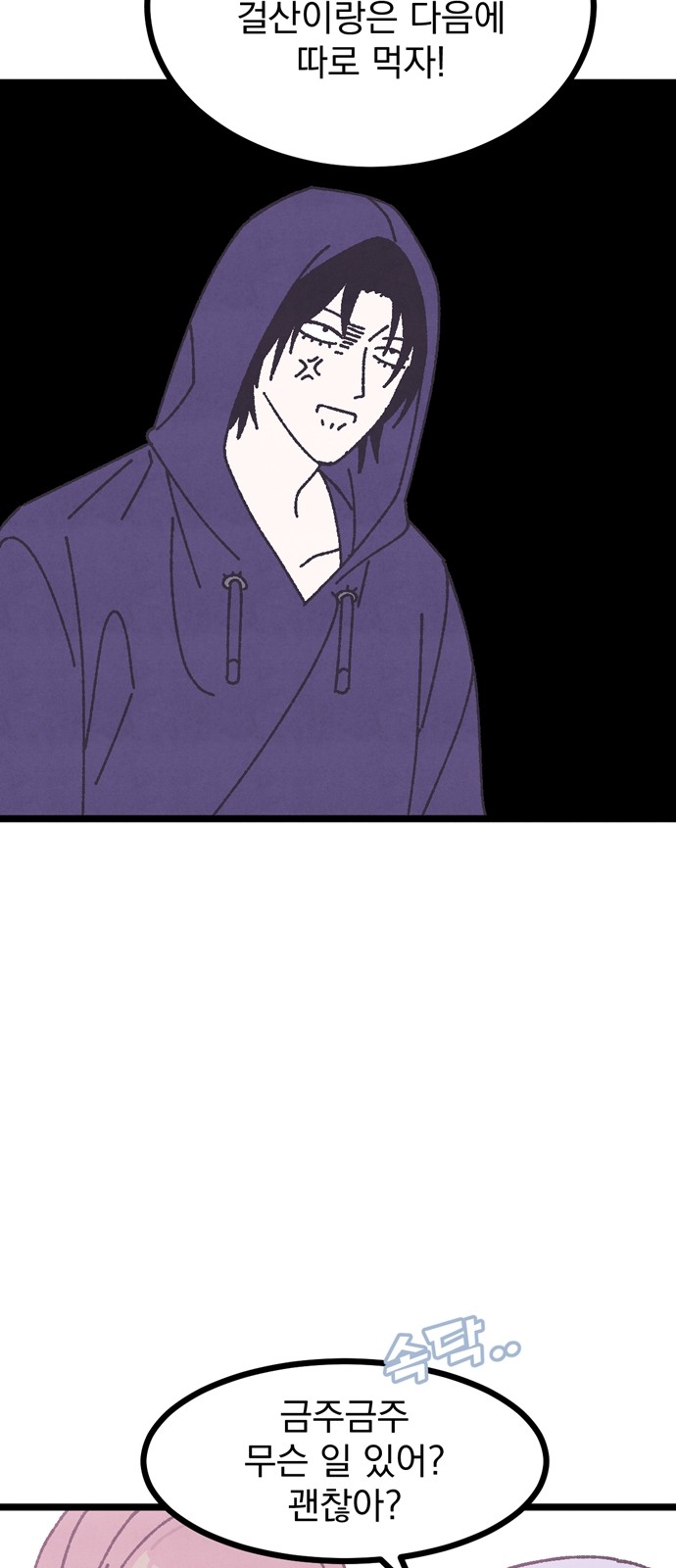 64 페이지