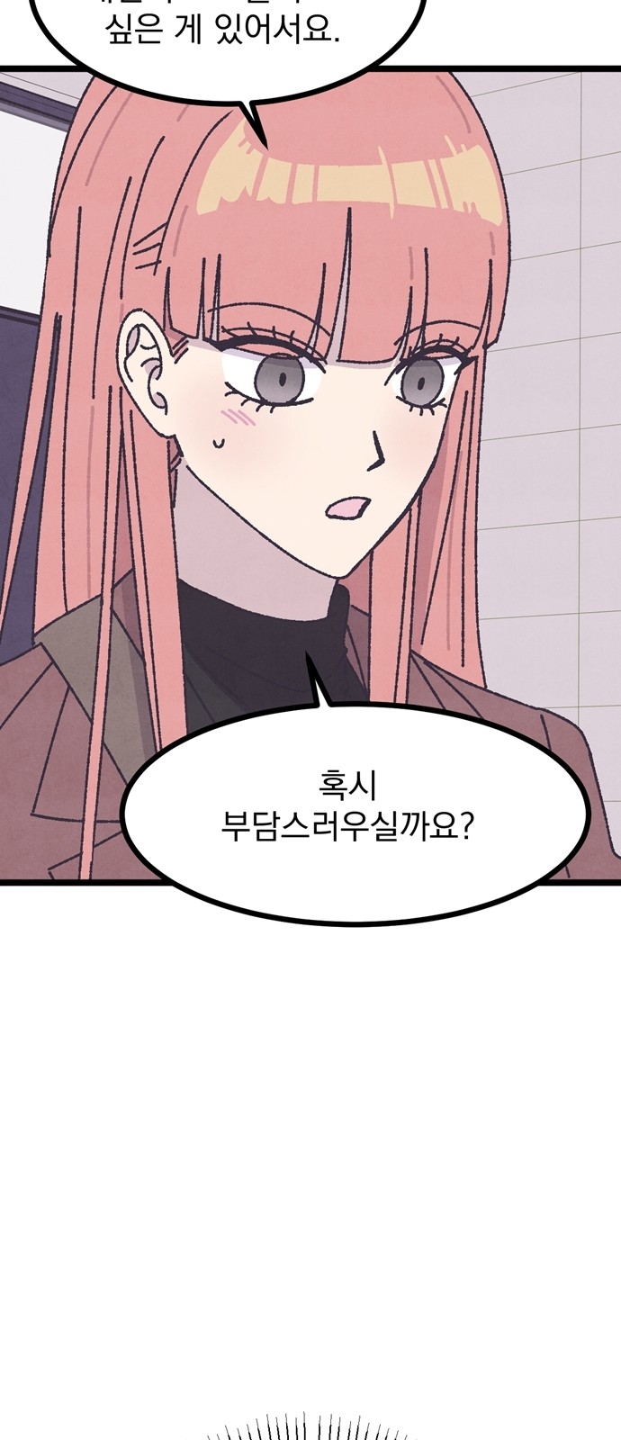 66 페이지