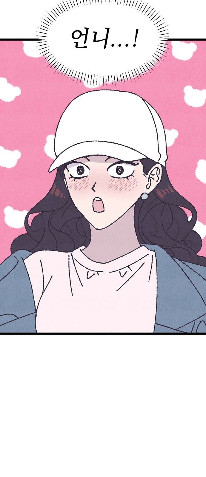 67 페이지