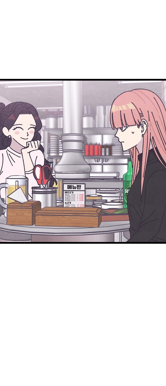 70 페이지