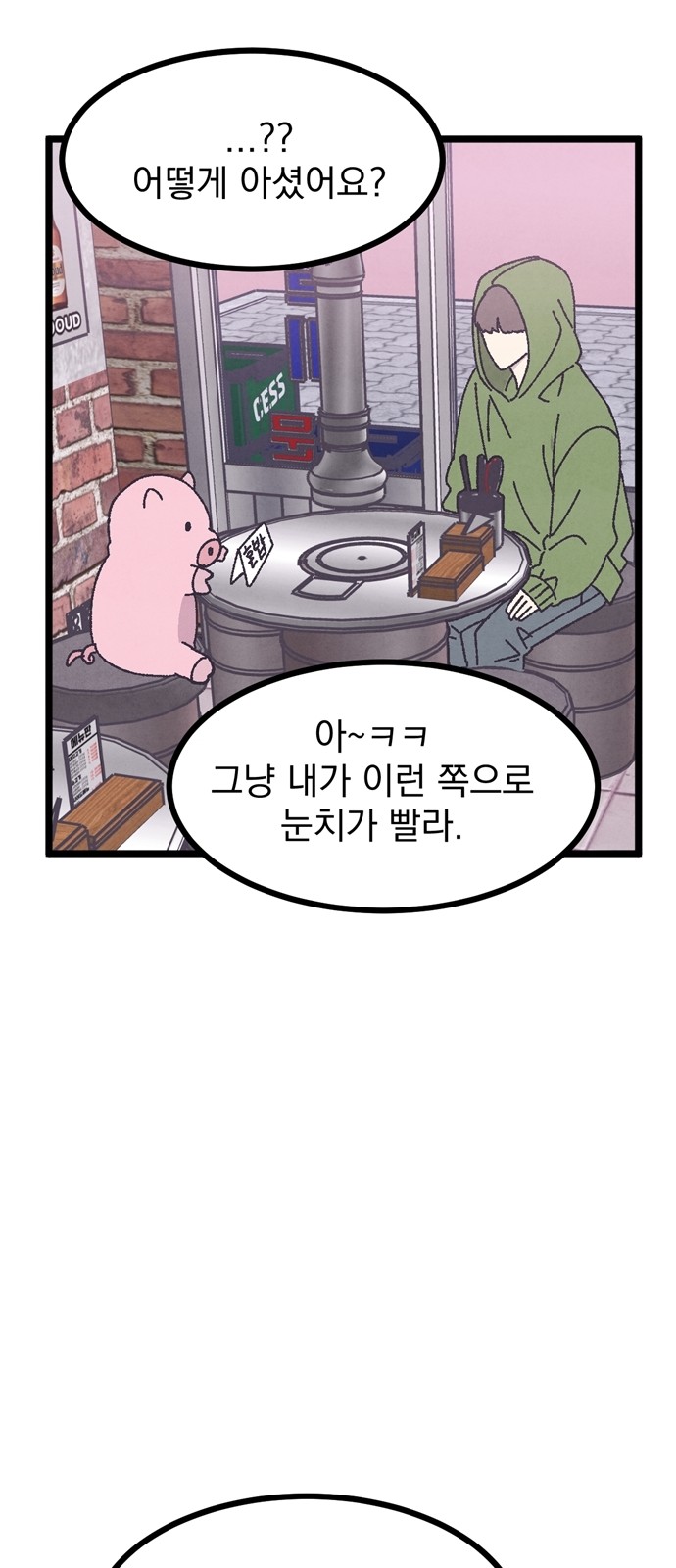 72 페이지