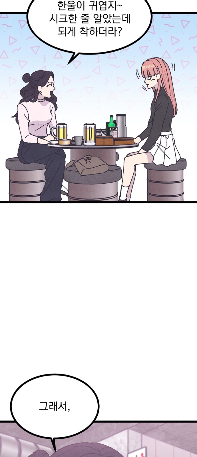 73 페이지