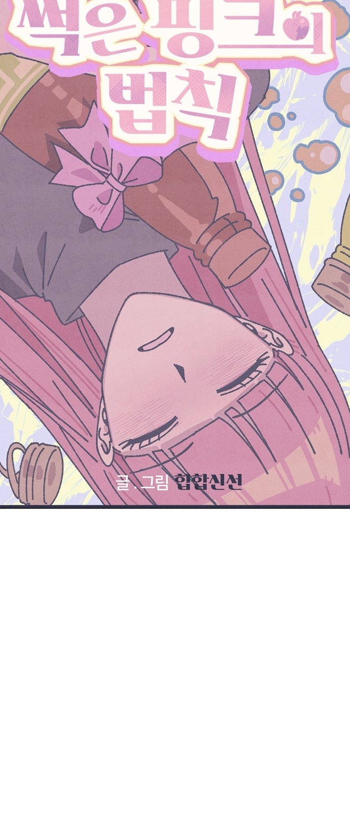 16 페이지