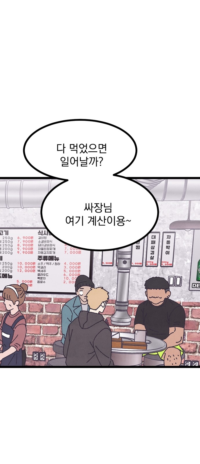 39 페이지
