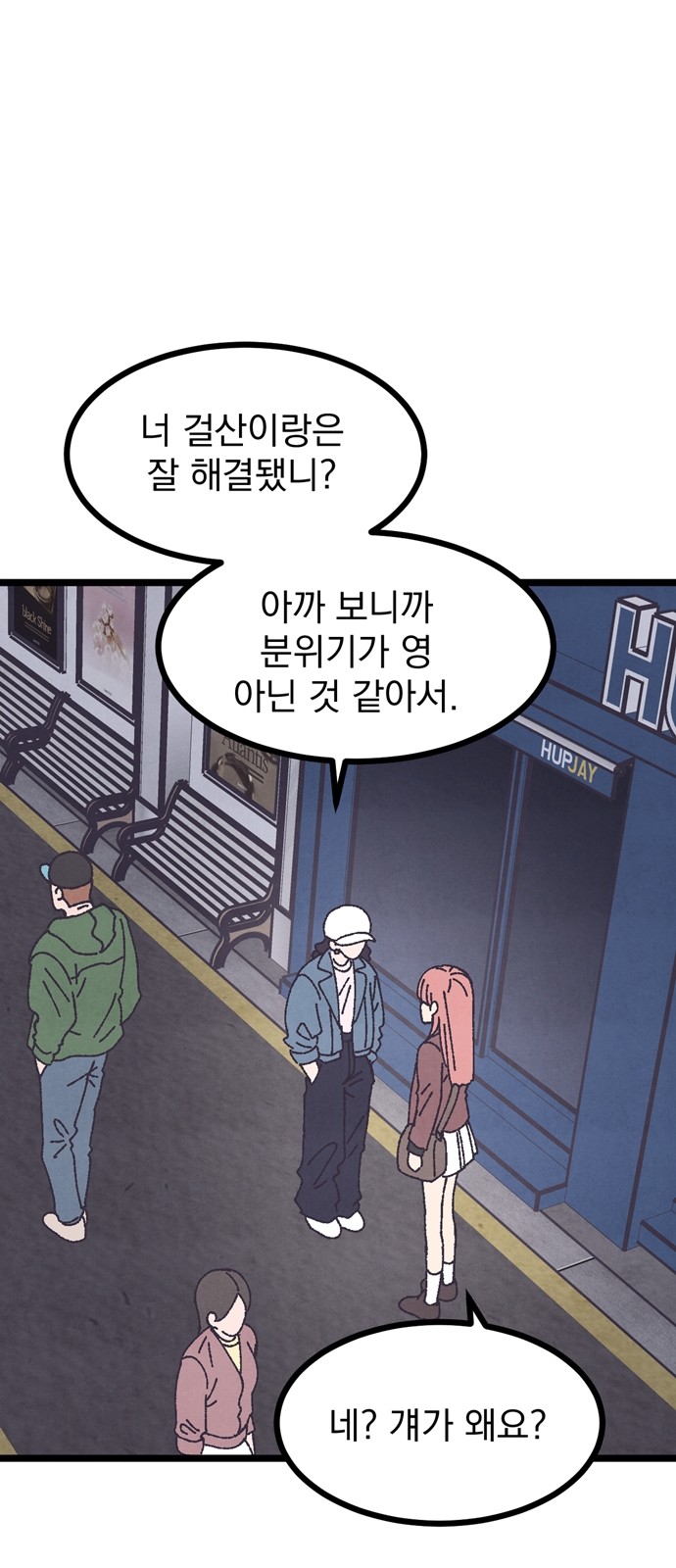 49 페이지