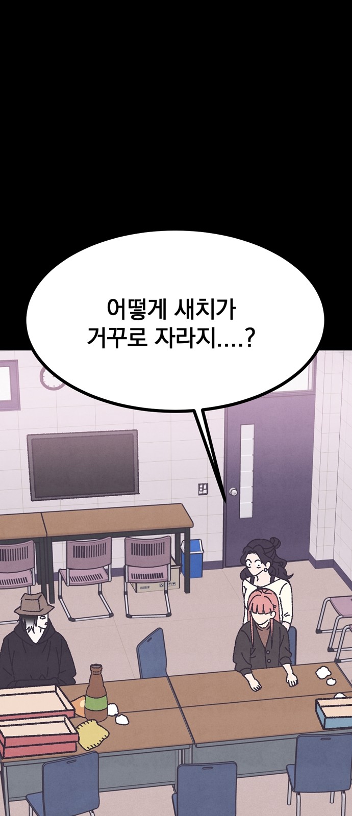 60 페이지