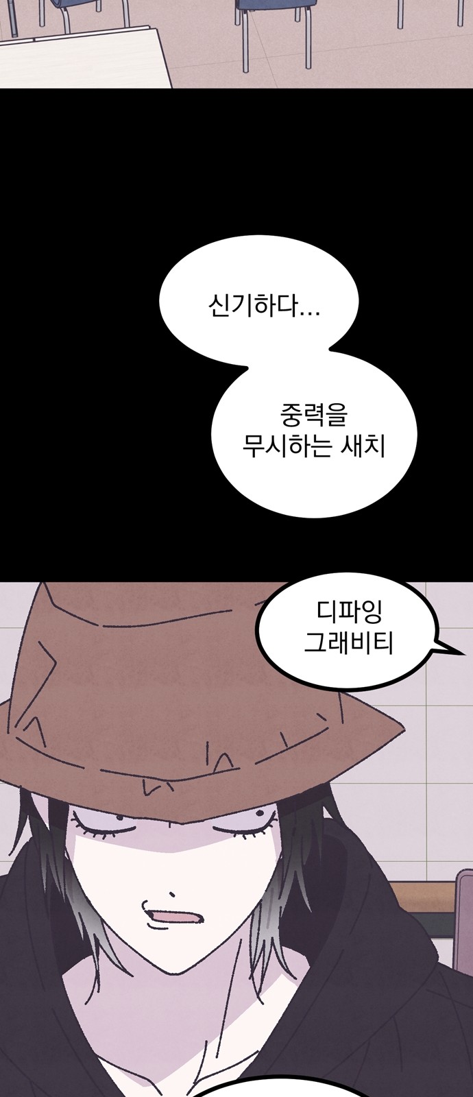 61 페이지