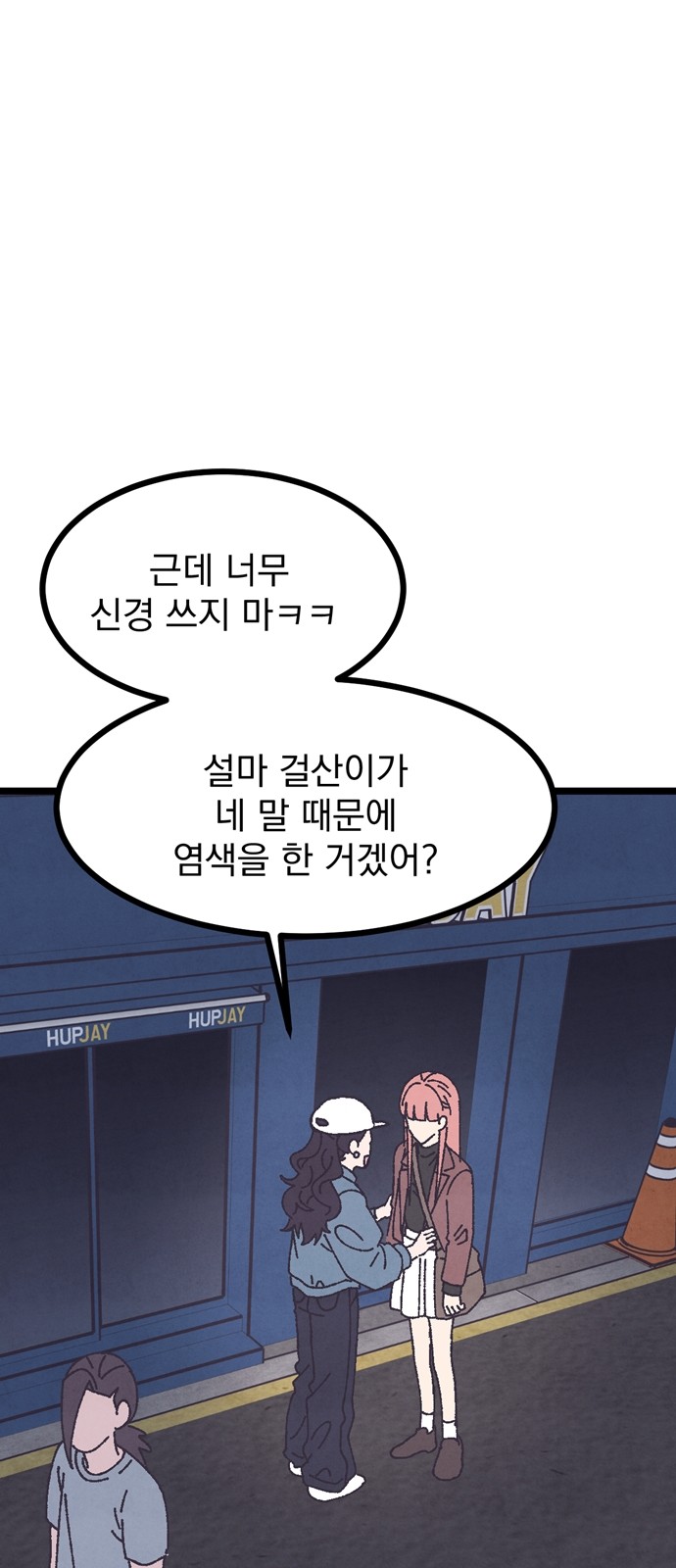 65 페이지