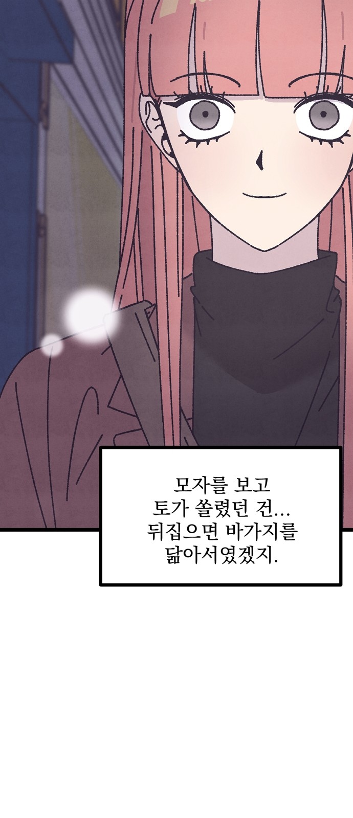 69 페이지
