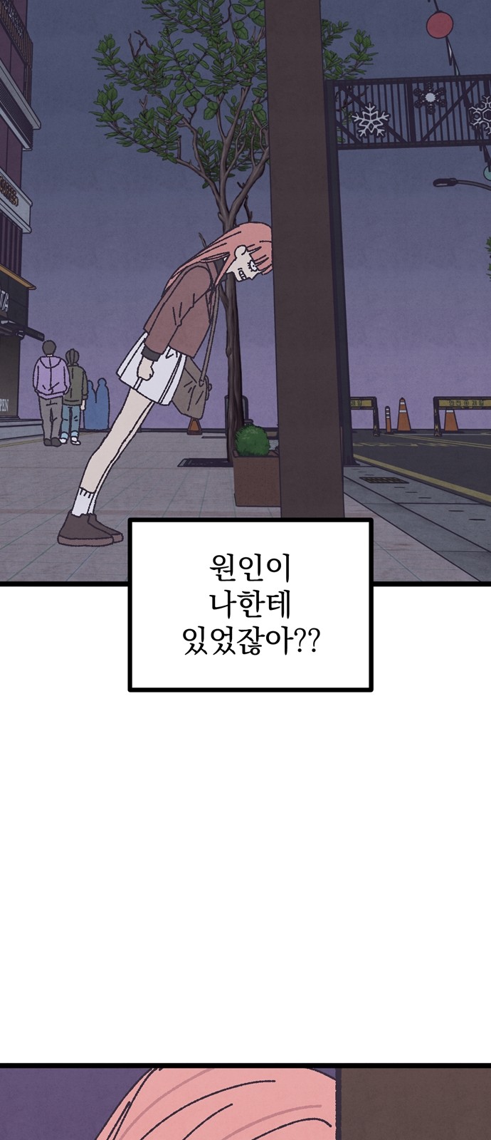 73 페이지