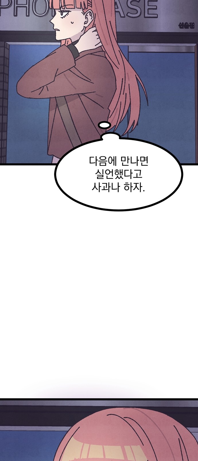 75 페이지