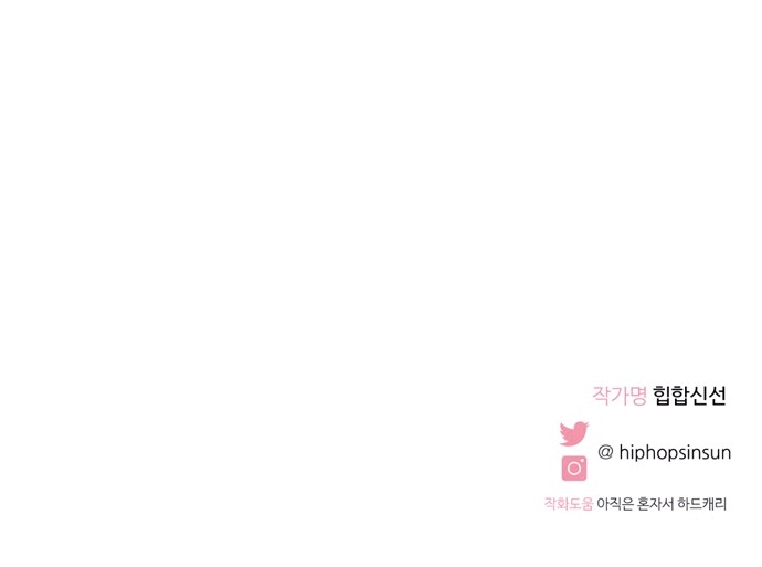 84 페이지