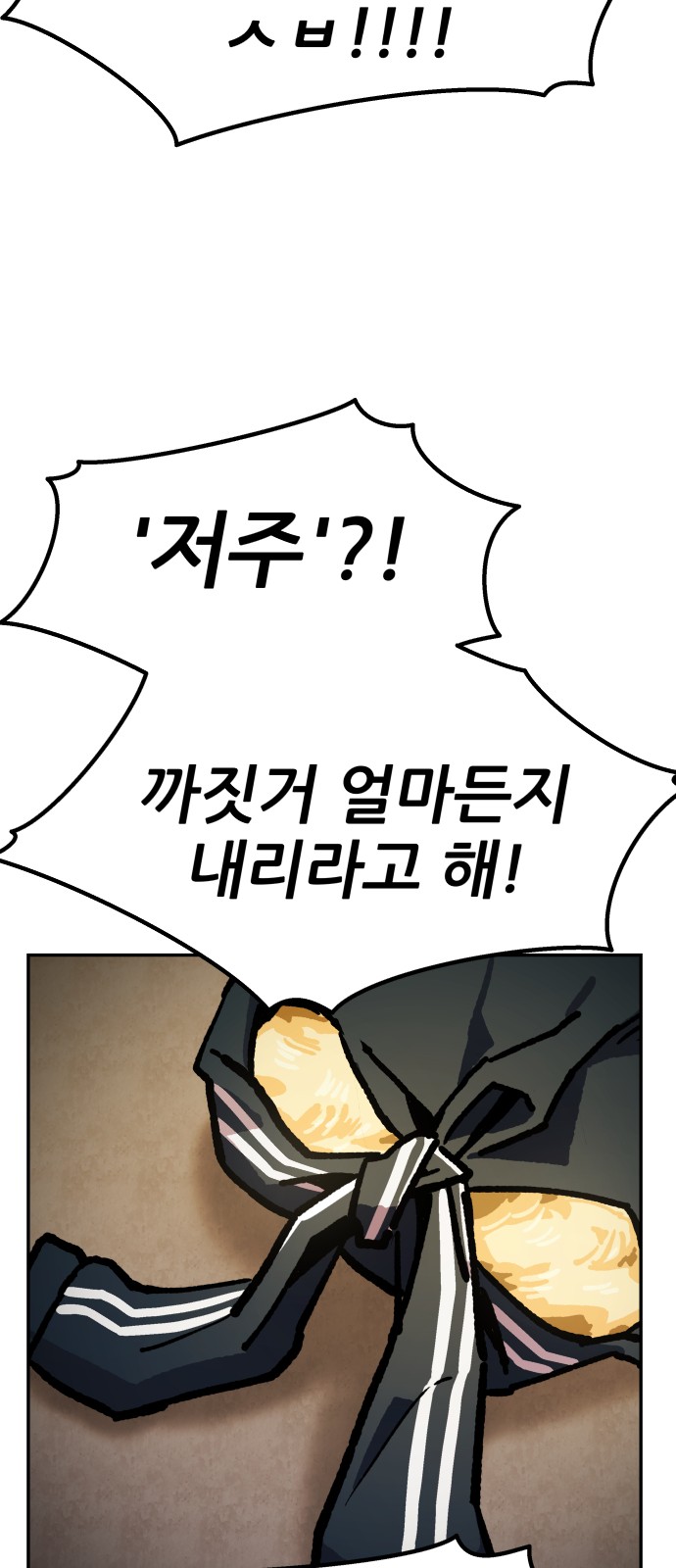 107 페이지