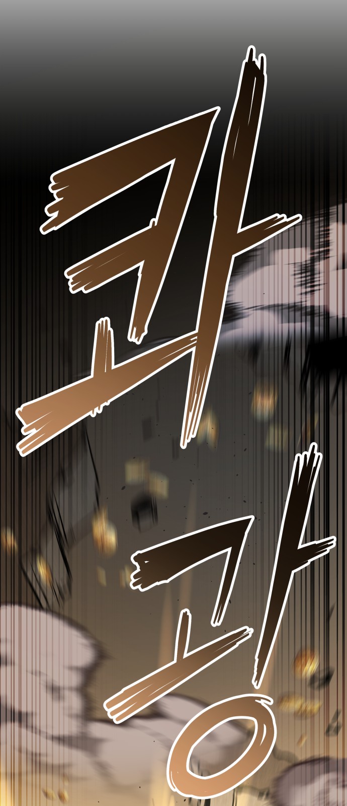 111 페이지