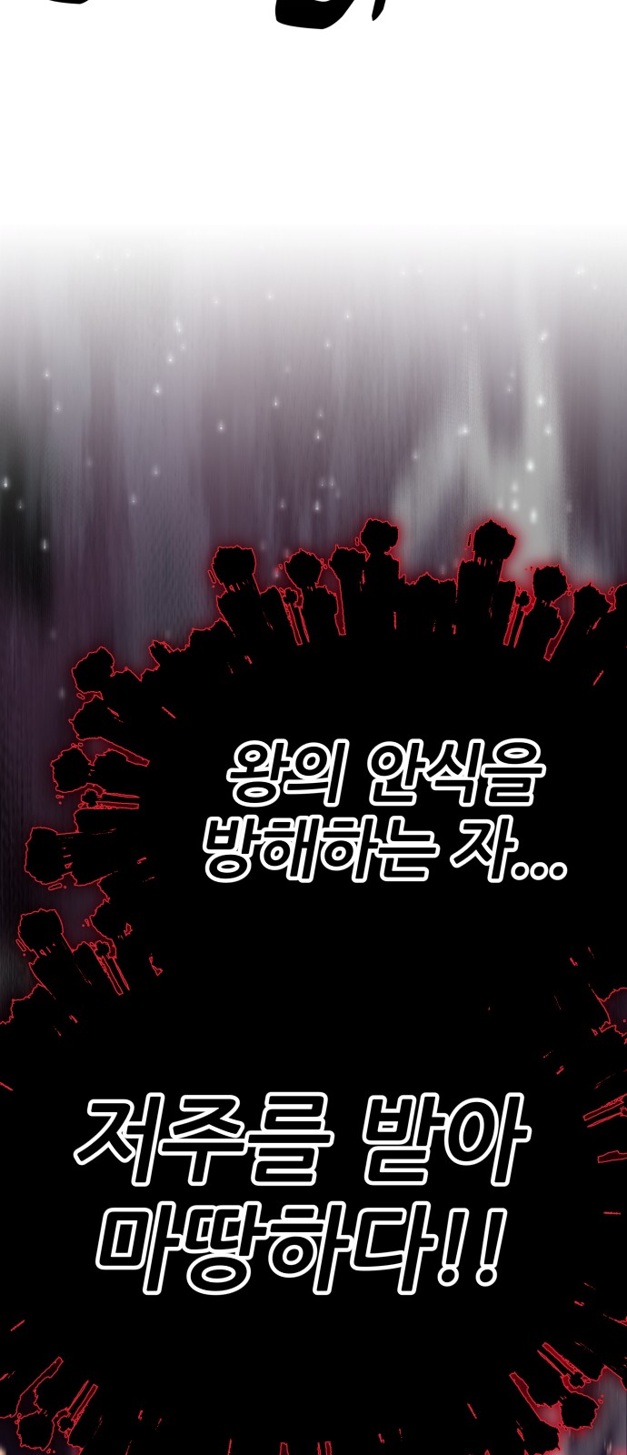 115 페이지