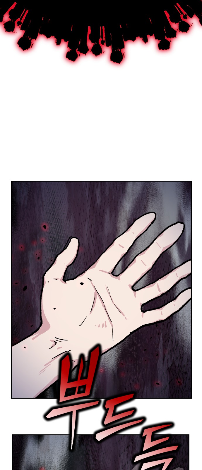 118 페이지