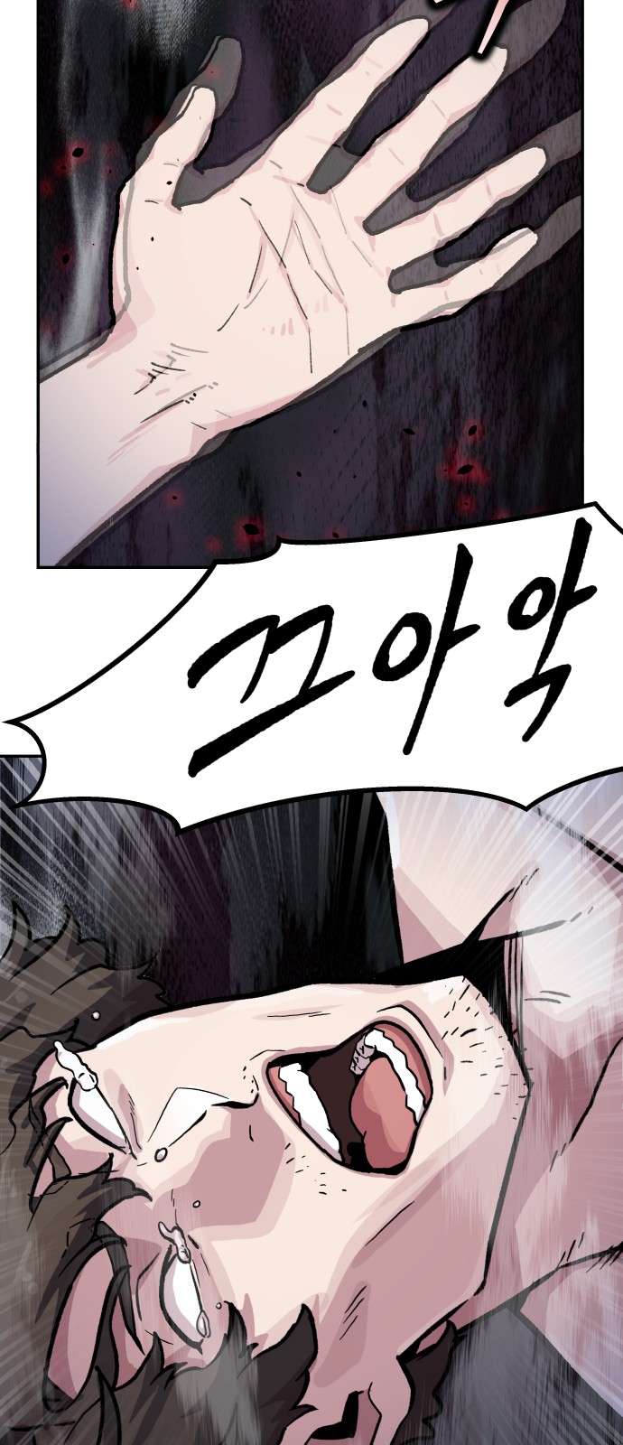 119 페이지