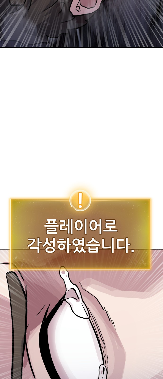 120 페이지