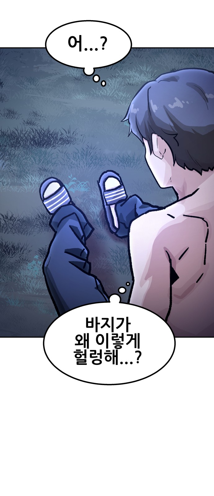 126 페이지